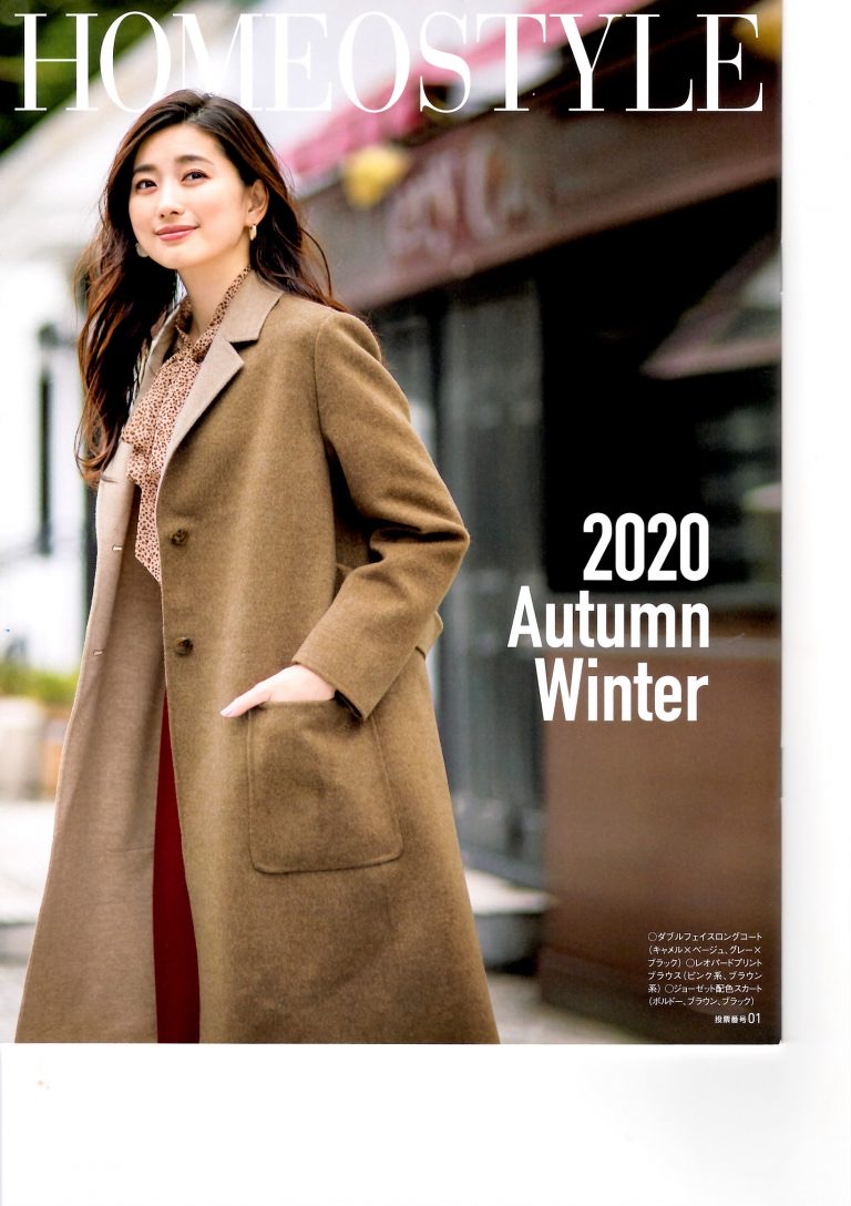 Loro Piana 銀座店 - HOMEOSTYLE